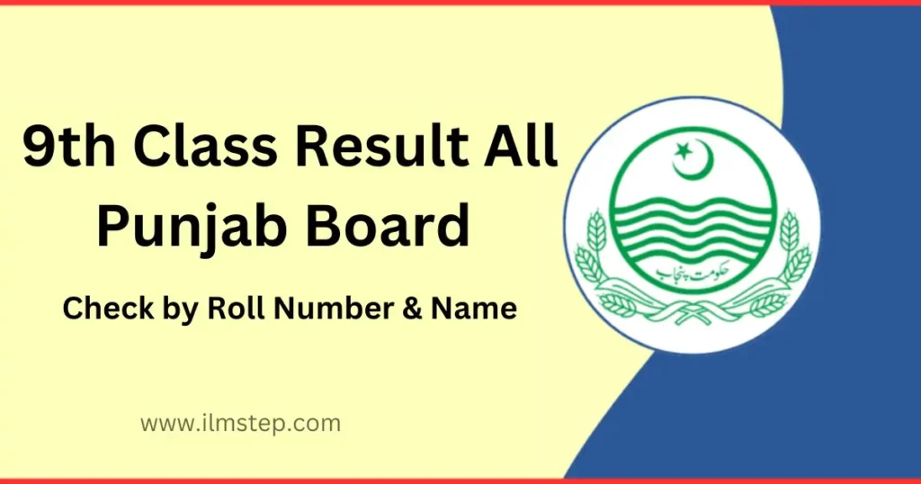 Punjab Board 9th Class Result 2026