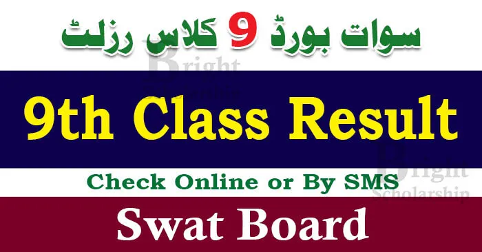 Swat Board Result 2026 9th Roll Number