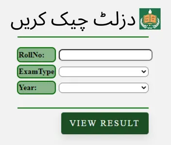 Swat Board Result 2026 9th Roll Number