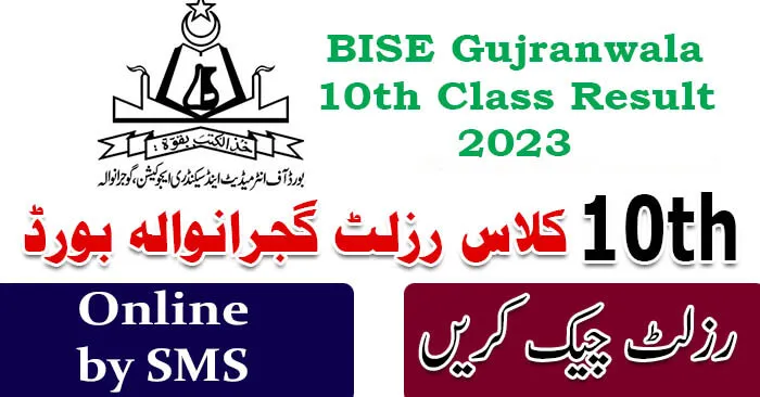 Gujranwala Board Result 2026 10th Class