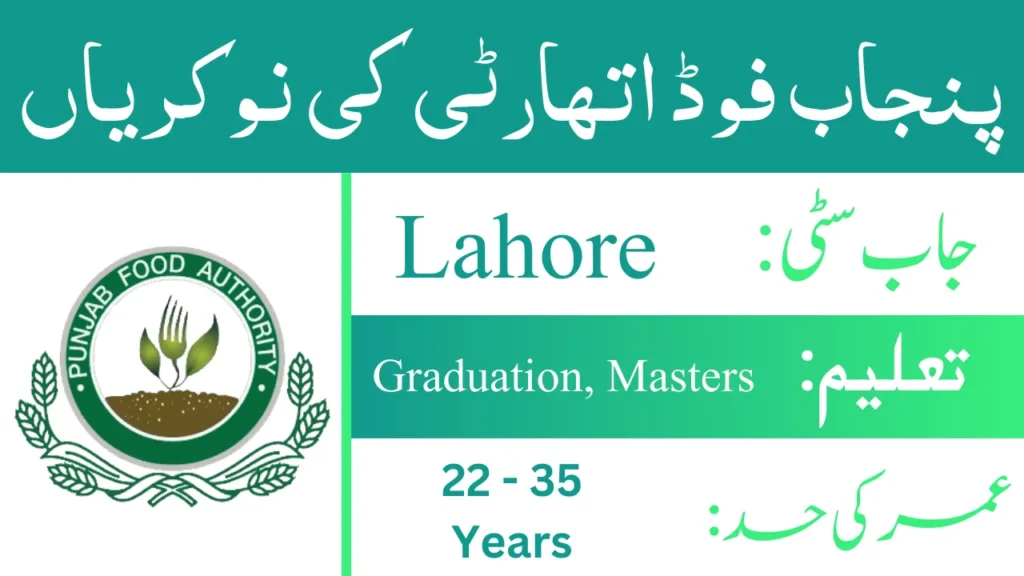 Punjab Food Authority Jobs
